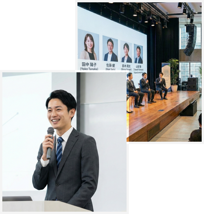 成果報告会とは